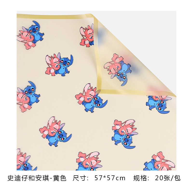 옐로우(스티치앤엔젤) 20매/팩 57*57cm