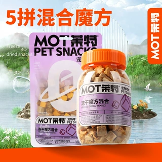 宠物零食冻干5拼混合魔方鸡肉粒鸡肝粒蛋黄粒鸭肉粒三文鱼粒猫猫