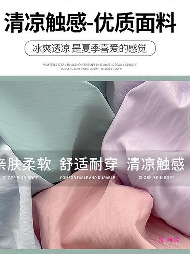 2025 Yamamoto casual shorts, ice silk, summer thin, simple, fresh, loose, high-waist quarter pants, wide-leg sweatpants