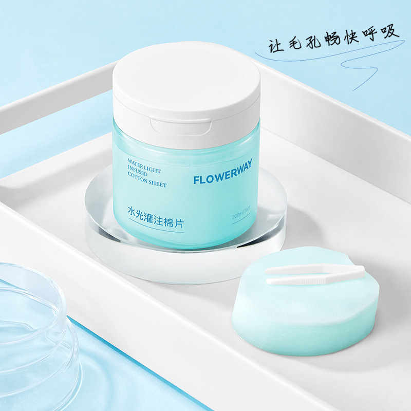 FLOWERWAY水光灌注棉片深层清洁保湿滋润温和不刺激水润卸妆湿巾|undefined
