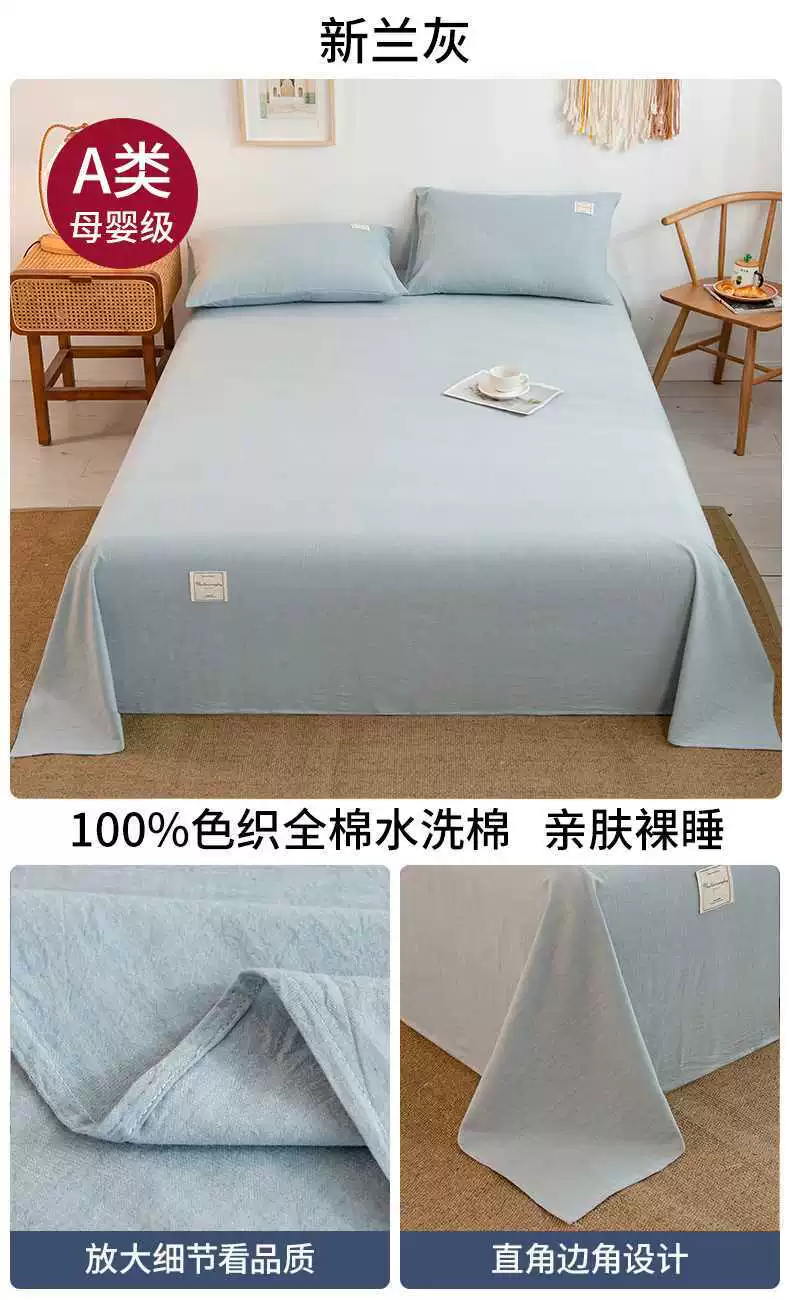 Cotton sheet, pillowcase for students, set, 3 piece set