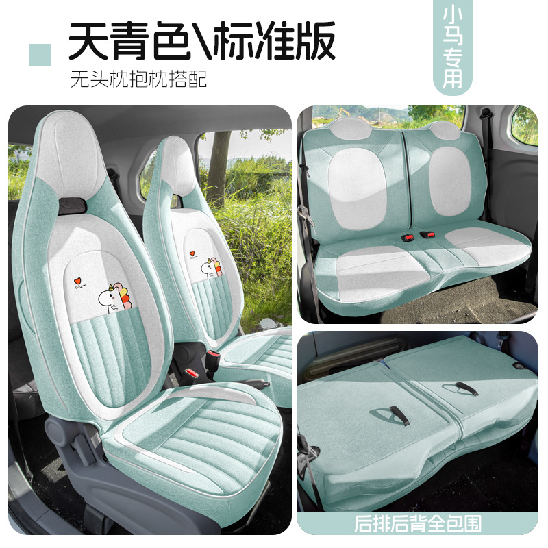 Mini Full Cover Cotton Linen – Universal Modelə uyğun (Original) oturacaq örtükləri - celadon-four-seat-full-coverage-standard-edition-bestune-pony-dedicated