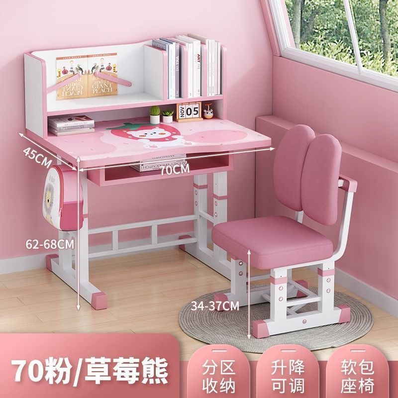 子供用学習テーブル本棚ホームスクールデスクデスクセット調節可能な昇降引き出し椅子スツールコンビネーションテーブル|undefined