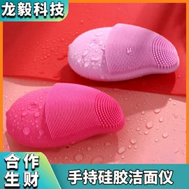 电子美容仪;毛孔清洁器/黑头仪;洁面仪