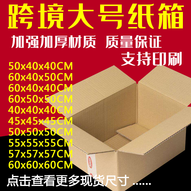 深圳市华立鑫纸品有限公司