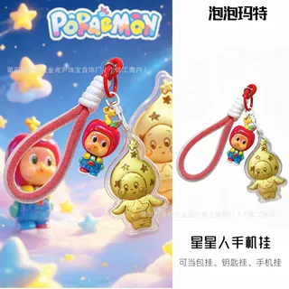 黄金挂件星星人含金钥匙扣卡通可爱手机饰品包包挂件礼品礼物