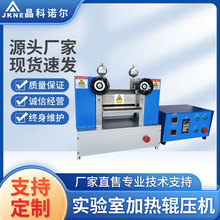 JK-GYJ-100E�ͼӟ�݁���C  늳ؘOƬ݁���C �ӟ���늄Ӽӟ�݁���C