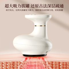 拔气罐拨罐器家用套电动刮痧仪经络疏通拔罐美容仪神器火走罐仪