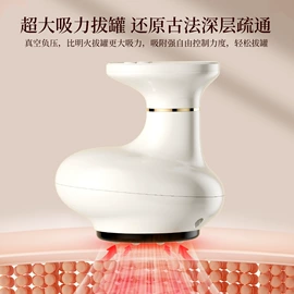 其他生活电器;筋膜枪;折叠洗衣机