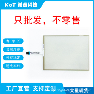 Factory Direct 5 Line Resistive Touch Screen Touch Pad T104S-5Rbs06N-0A18S0-080Fb
