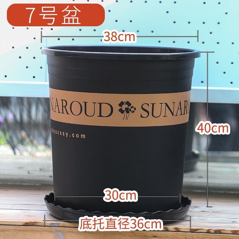 Authentic Thickened Gallon Pots, 7-Gallon, 6-Gallon, 5-Gallon, Extra-Large Plastic Flower Pots, Eco-Friendly Resin Pots for Roses and Fruit Trees