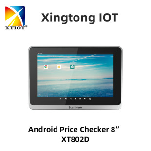 Xingtong Xt802D 8''Cafe Truck Tablet Pos Scan Code All-In-One Machine Self-Service Price Inquiry Machine Manufacturer