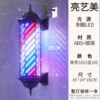 ㊃✆兀◔甴✷✧ΘΘ✧✷85 glass black shell hexagonal palace lantern full of 3 white, 3 blue and 2 red - standard configuration ✷✧ΘΘ✧✷