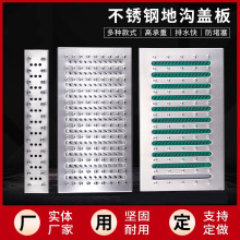 厨房地沟格栅盖下水道排水沟304不锈钢盖板雨水篦子防滑缝隙承重