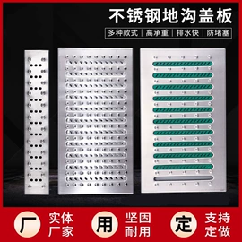 盖板及沟盖;井盖;排水系统