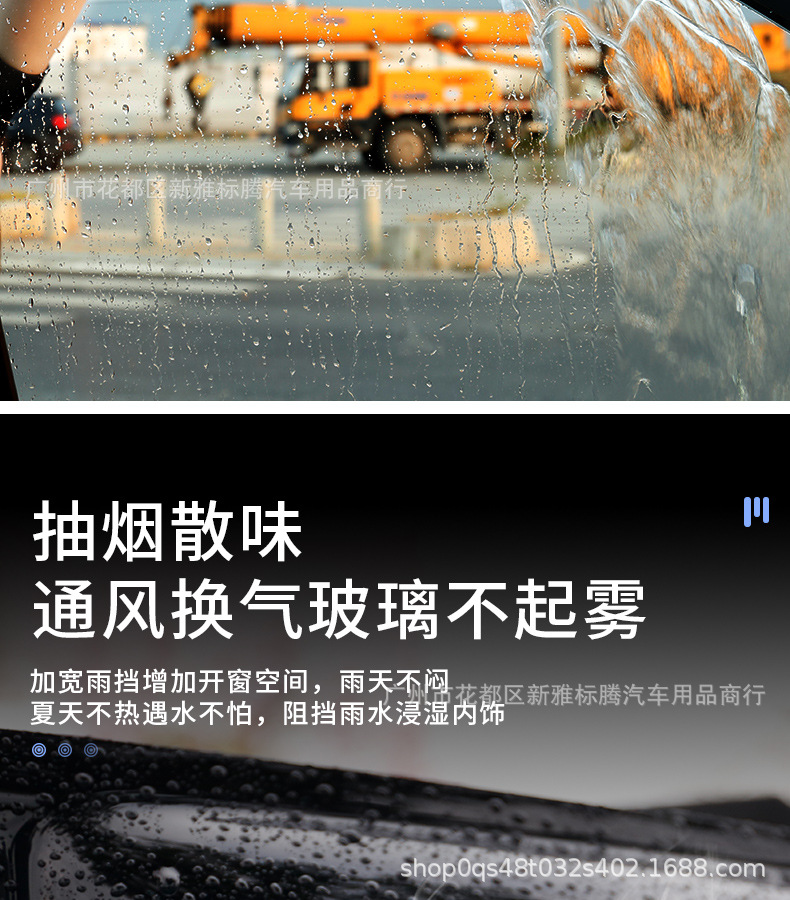 Great Wall Haval H9 Second-Generation Window Rain Guards, Window Blackening, Black Warrior Visors, Sunshade Exterior Accessories