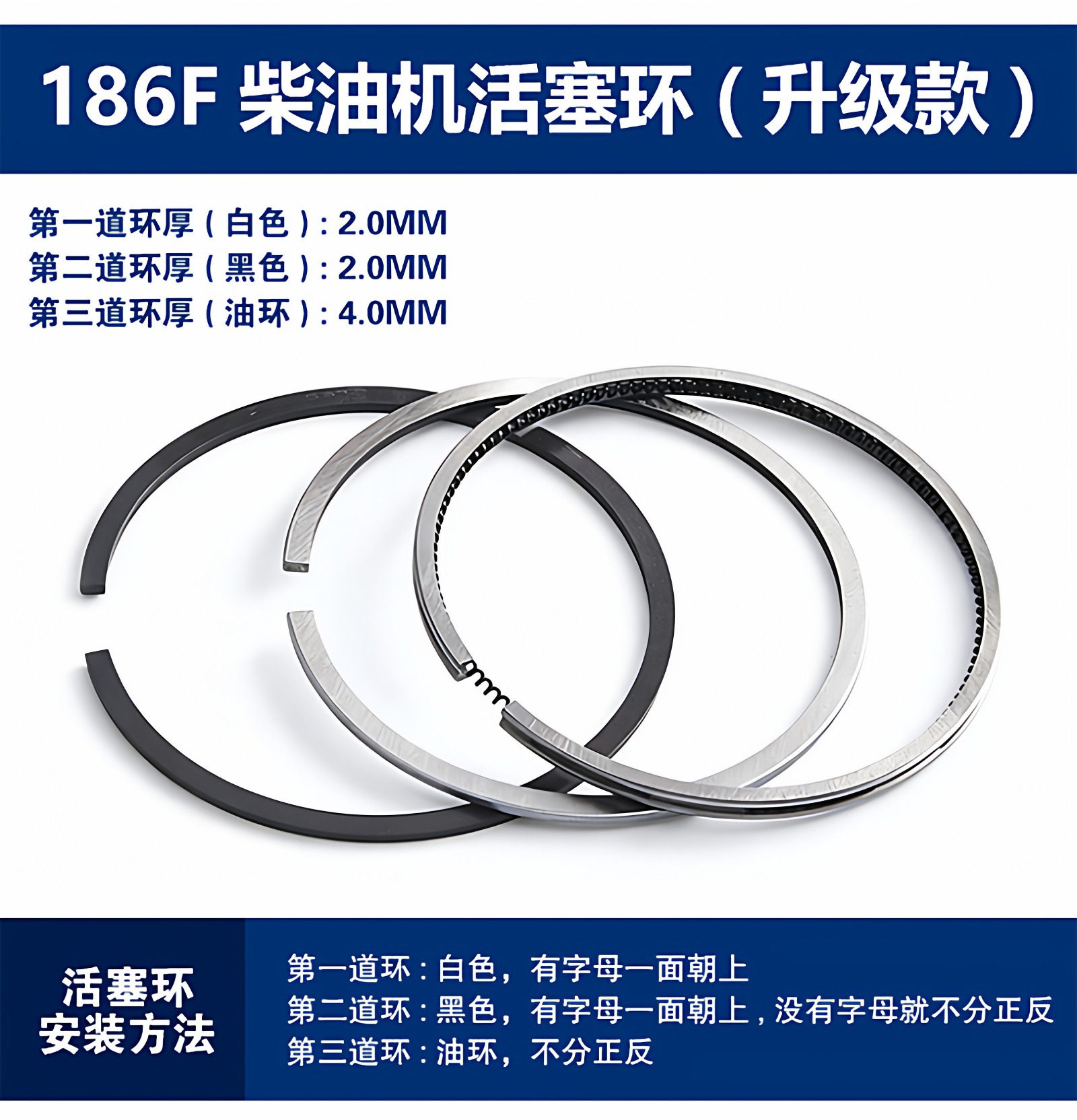 Piston ring for air-cooled diesel engine 168 170 173 178 180 182 186 188 190 192F 195