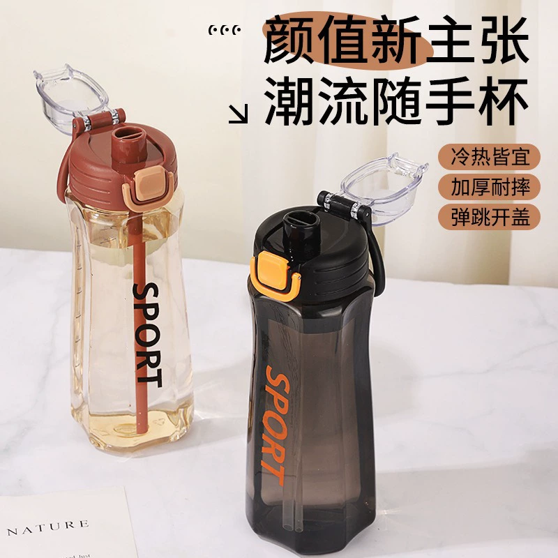 Спортивная чашка для воды большой емкости, студенческая чашка, портативная, устойчивая к высоким температурам, спортивная бутылка для воды с ручкой и соломенным логотипом