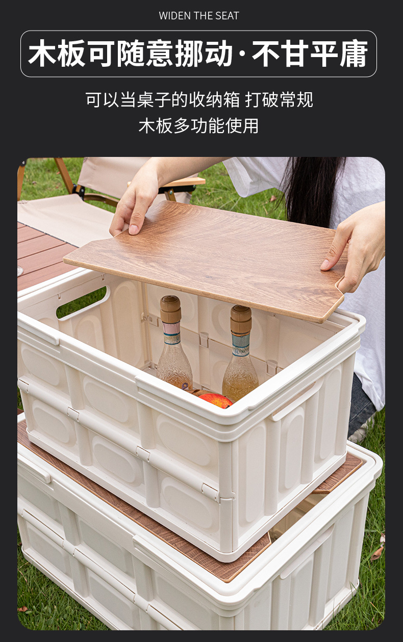 户外收纳箱详情_04(1).jpg