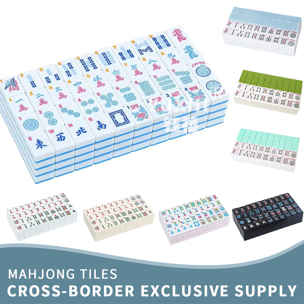 Amazon Cross-Border American-Style Mahjong Tile Set 166 Tiles Travel Mahjong Portable Small Mahjong Hand-Shuffled Mahjong Tiles