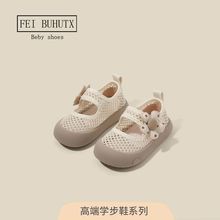 Ů����Ь�Ӵ��Ŀ���׃�ܛ�׌W��Ь1-3�qСͯЬŮͯ�U�վWЬ��Ь2