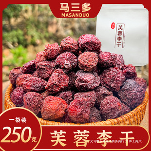 ܽ�����������ԭζ����ˬ�ڹ���ʺ�����ʳ 250g/���Ї���ꑡ�