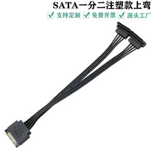 SATAһ�ֶ��Դ��15Pin���Dĸһ�϶����^SATA����XӲ�P��늾�