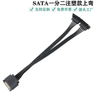 SATAһ�ֶ��Դ��15Pin���Dĸһ�϶����^SATA����XӲ�P��늾�
