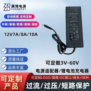12V10A�Դ�m����12V8A 12V7A LED�@ʾ���O��늙Cһ�w�C120W�_�P