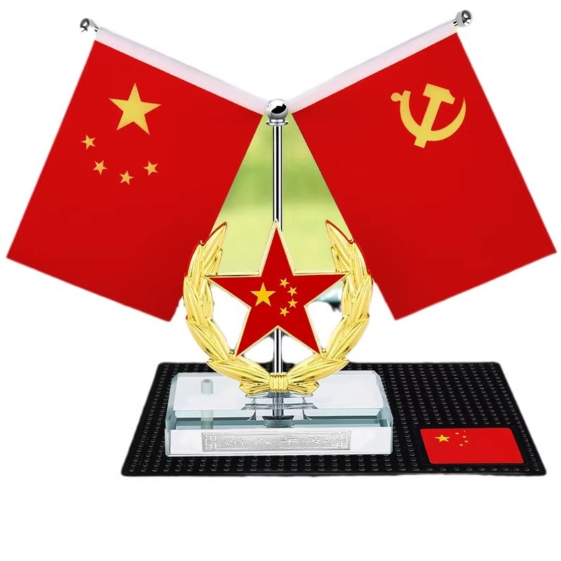 汽车装饰摆件中控台车载小红旗水晶高档香水香薰五星红旗车内用|undefined