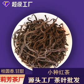 乌龙茶;红茶;黑茶