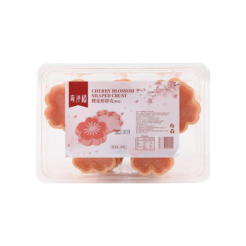 Qiyangfu Windproof Forest Rice Boat Hakone Cherry Blossom Crust 40 Pieces Caramel Almond Crisp Baking Ingredients