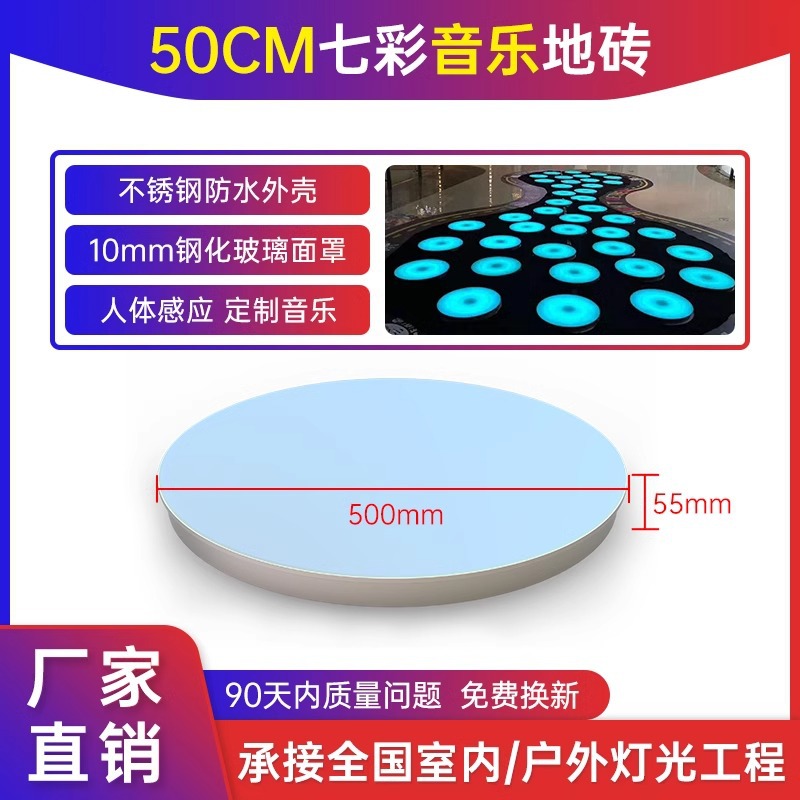 LED luz redonda inducción piso azulejo luz música interactiva piso luz pedal color cambiante ronda decoración impermeable al aire libre
