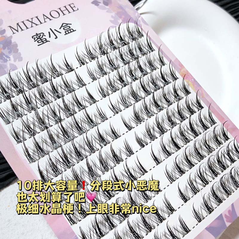 MXH022-03透明梗分段睫毛(10排)sku3