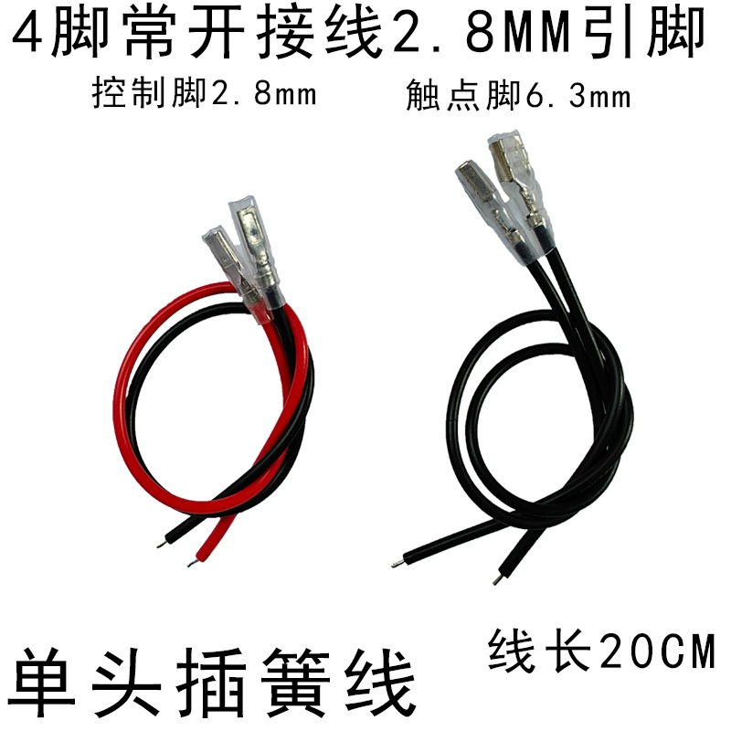 Форд NT90TPNAE220CB реле кондиционера NT90TPNCE220CB/12VDC24VDC/120VA
