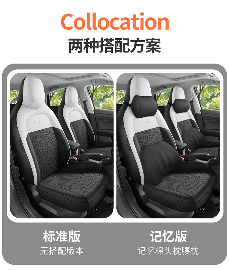 Volkswagen Lavida New Xr Special Car Seat Cover Four-Season Fully Surrounded Seat Cushion Perforated Breathable Saddle Cushion Seat Cover