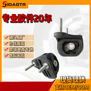 50850-T2F-H01 Engine Bracket Foot Rubber Engine Bracket Applicable to 9 Generation Accord 2.4 2.0