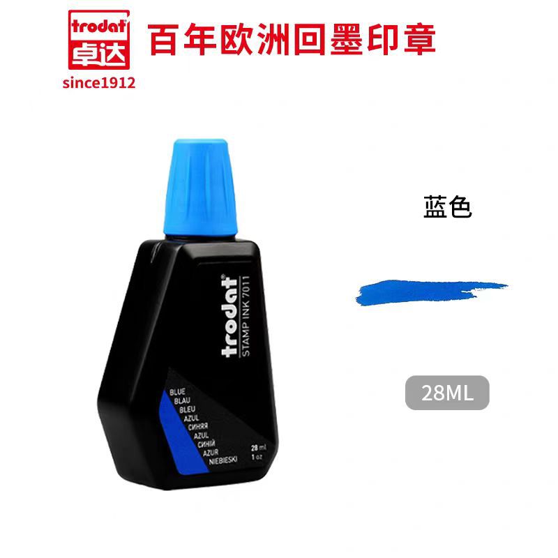 7011 azul