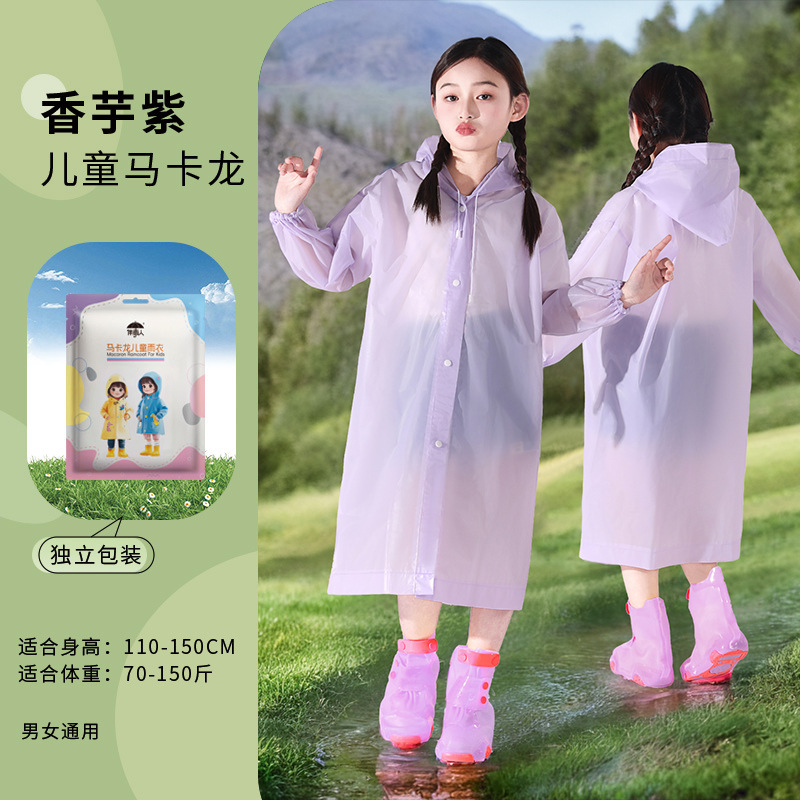 非使い捨てレインコート卸売EVA大人用厚く長くなった屋外ハイキング旅行ポータブルワンピースレインコート|undefined