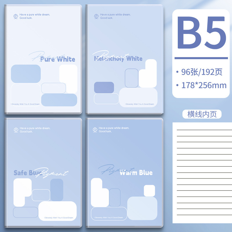 Cuaderno simple y elegante con funda de goma B5 gruesa, pequeño, fresco y portátil A5, esencial para el aprendizaje de oficina