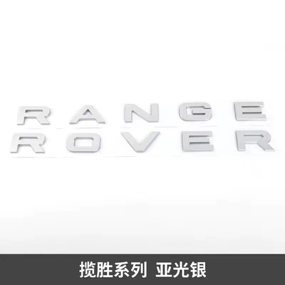 Range Rover Evoque Hood Logo – Other Car Modifications - range-rover-asia-silver