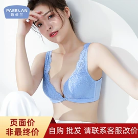 无钢圈文胸;女士三角裤;无痕文胸