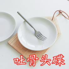 骨碟餐盘家用陶瓷10个餐桌垃圾盘碟装骨头吐骨碟小碟子餐碟6英寸