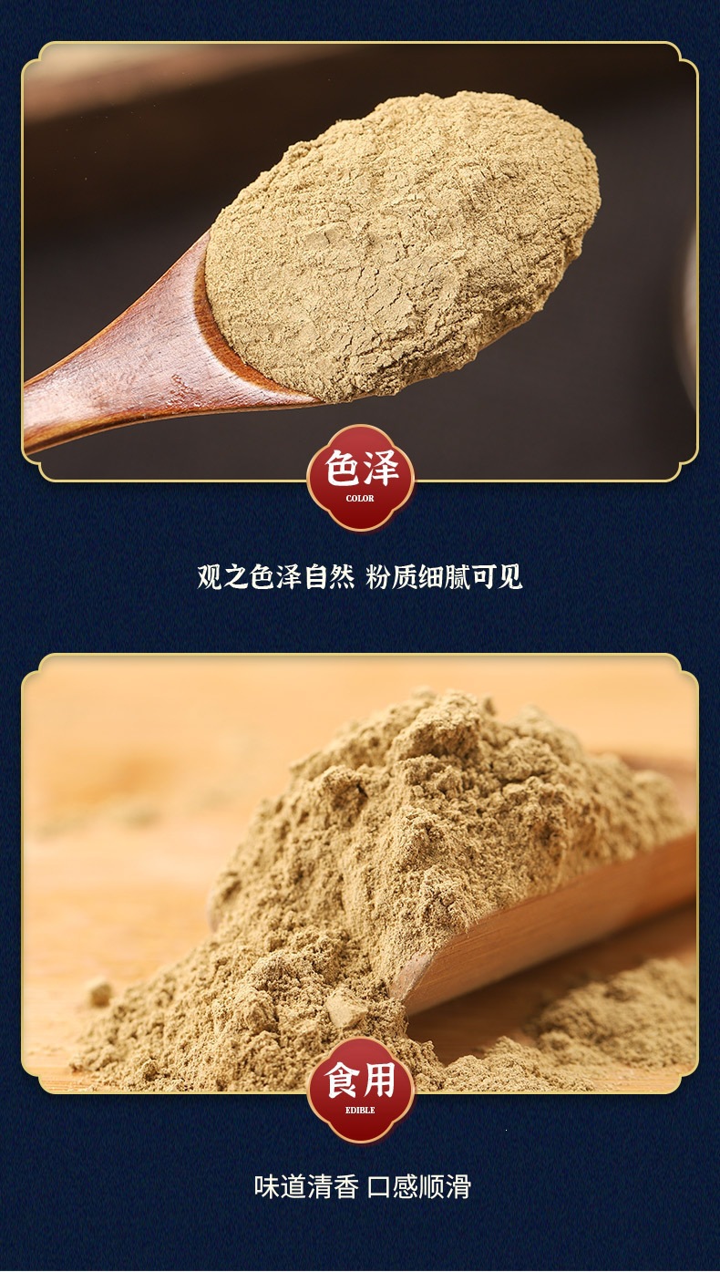 Huang Qin Powder (Scutellaria baicalensis) — Dried Food-Herb Root Powder, 500g quality and texture