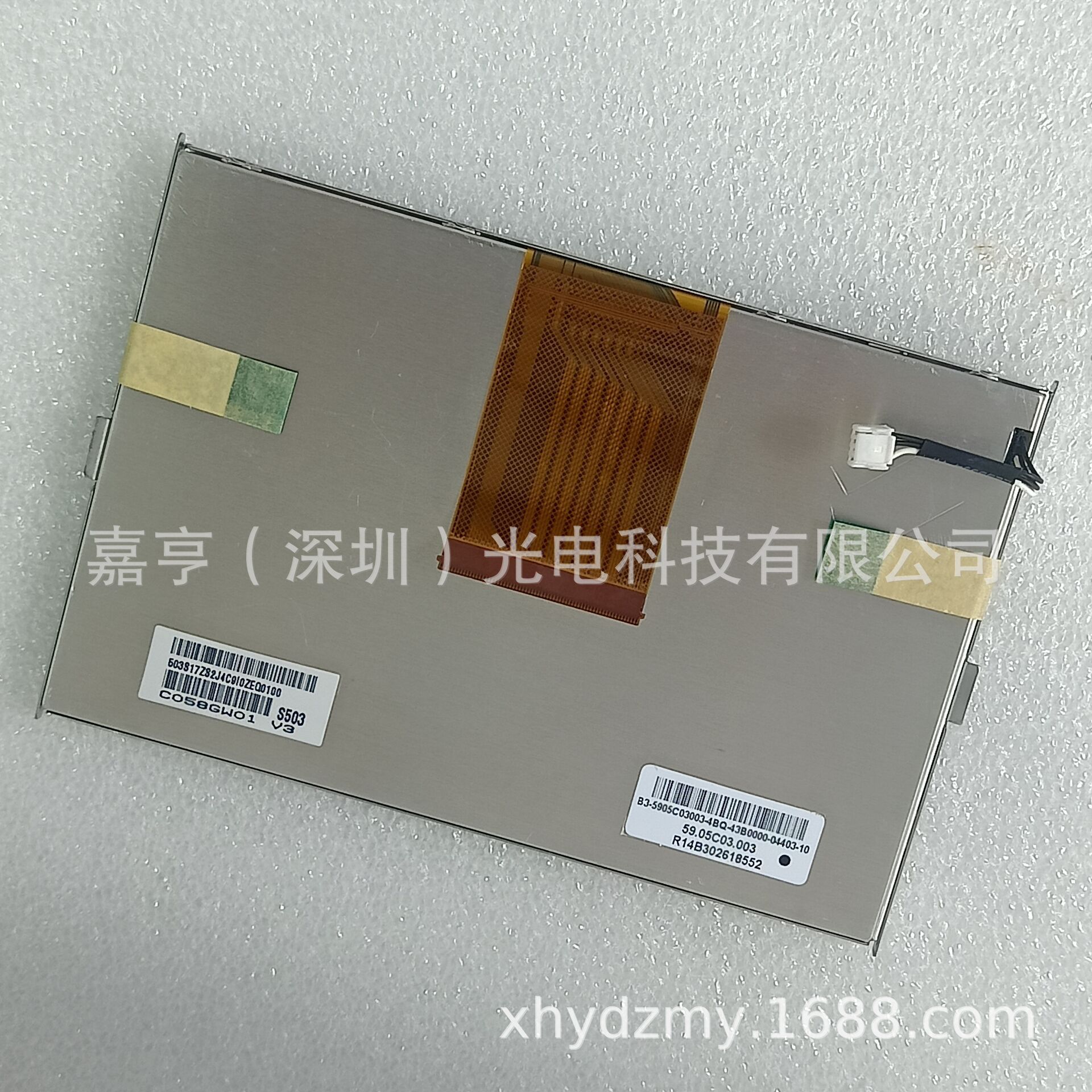 5.8寸C058GW01 V3 C058GW01 59.05C03.003液晶屏 触摸屏数字化仪