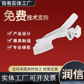 铸造;压铸模;压铸