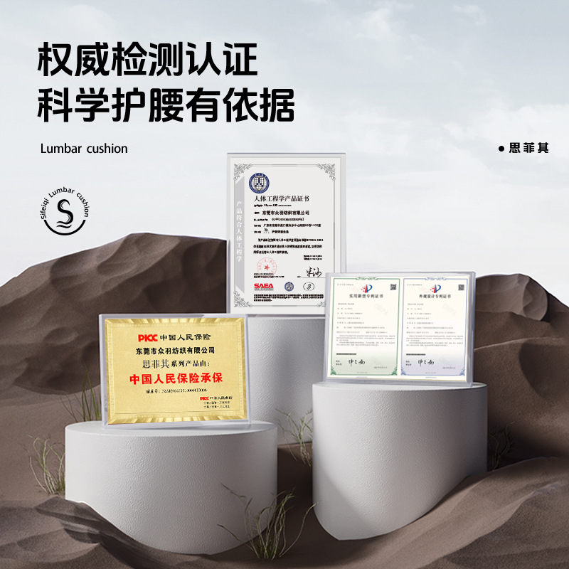 Sfiffy memoria algodón de oficina sedentaria almohadilla antideslizante cojín de cintura ergonómica de acolchado para el hogar