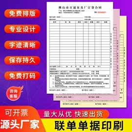 不干胶标签;纸盒;商业票据