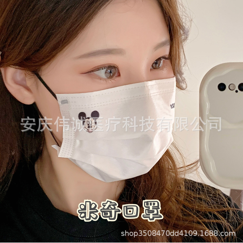 Disposable Protective Mask Mickey Cute Cartoon Printed High-value Breathable Dust-proof with Meltblown Cloth Separate Packaging