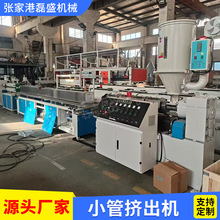 С�ܔD���C����PP�����������a���O�����ϔD���C��sˮ�۠����и�